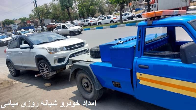 شماره امداد خودرو شبانه‌ روزی در میامی