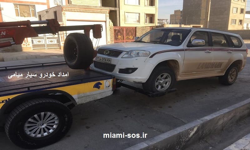 خدمات امداد خودرو سیار میامی